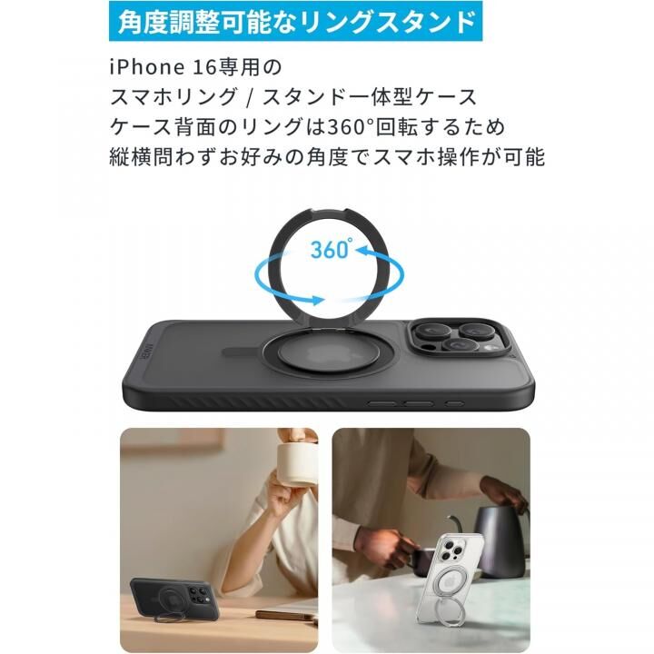 Anker MagGo Magnetic Case (360度リングスタンド, iPhone 16用)