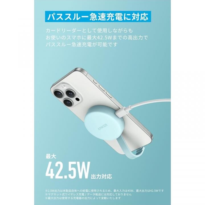 Anker MagGo USB-C カードリーダー (3-in-1, 10Gbps)