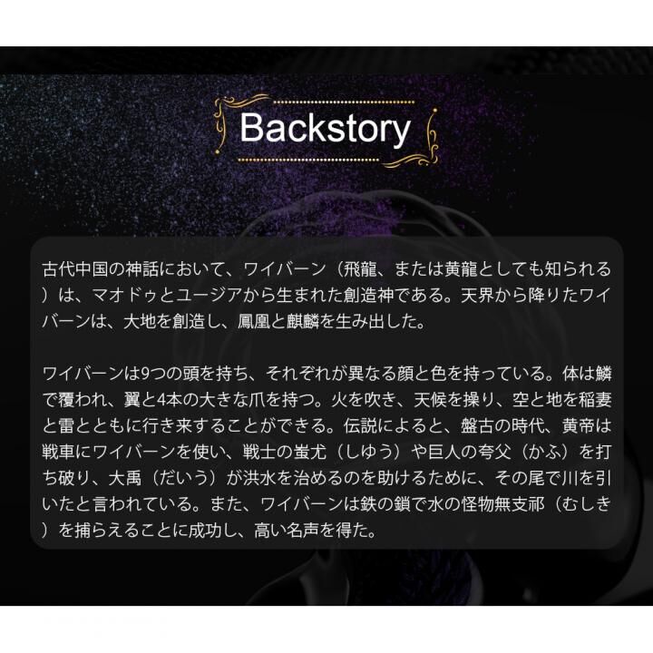 Celest Wyvern Black Pro with Boom MIC イヤホン