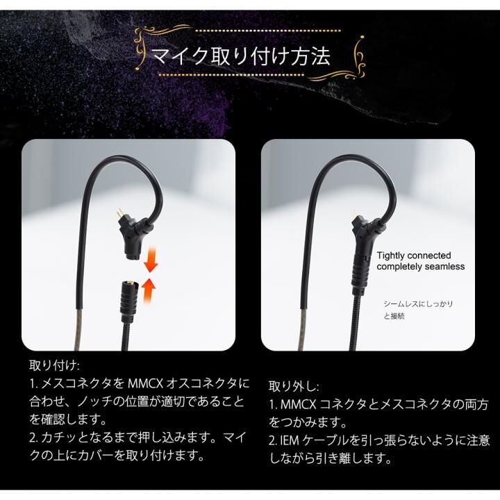 Celest Wyvern Black Pro with Boom MIC イヤホン
