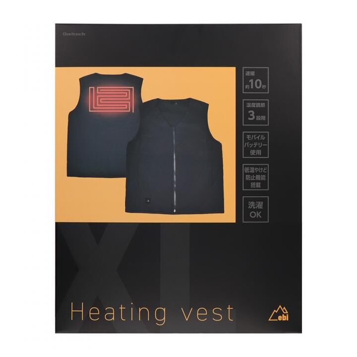 丸洗い洗濯可能 薄いのに暖かい ヒーティングベスト XLサイズ