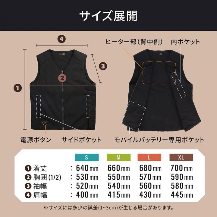 丸洗い洗濯可能 薄いのに暖かい ヒーティングベスト XLサイズ