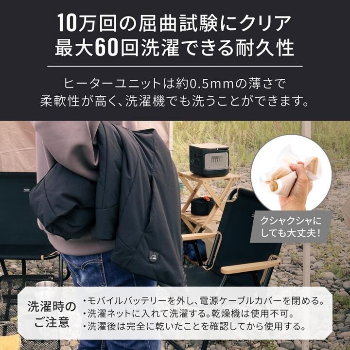 丸洗い洗濯可能 薄いのに暖かい ヒーティングベスト XLサイズ