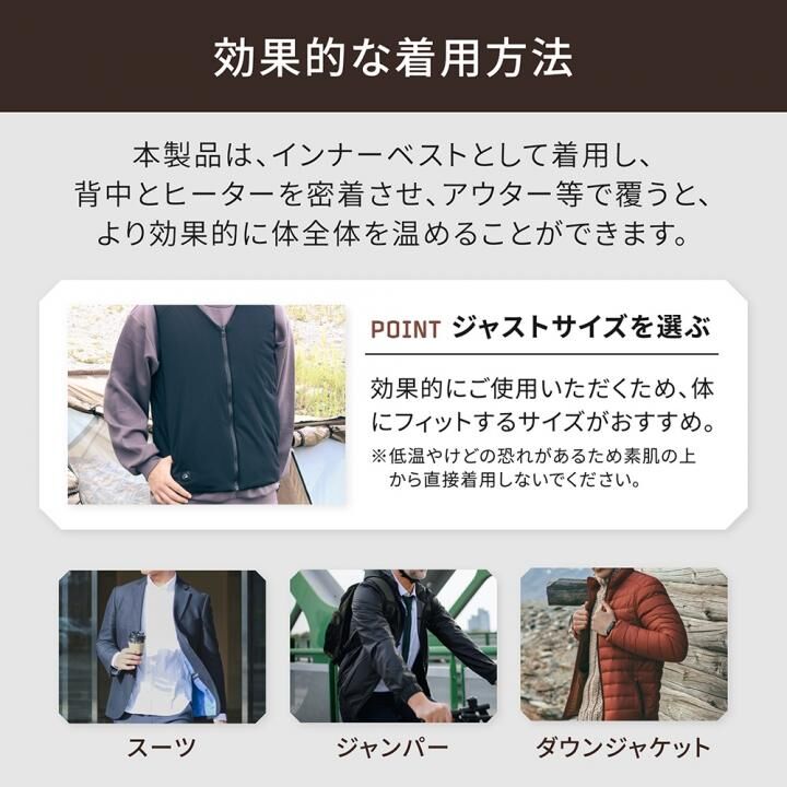 丸洗い洗濯可能 薄いのに暖かい ヒーティングベスト XLサイズ