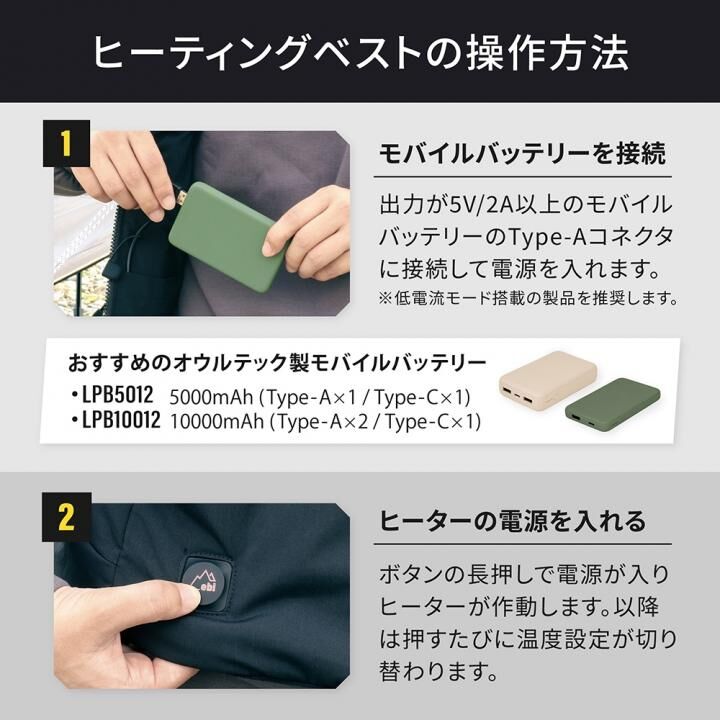 丸洗い洗濯可能 薄いのに暖かい ヒーティングベスト XLサイズ