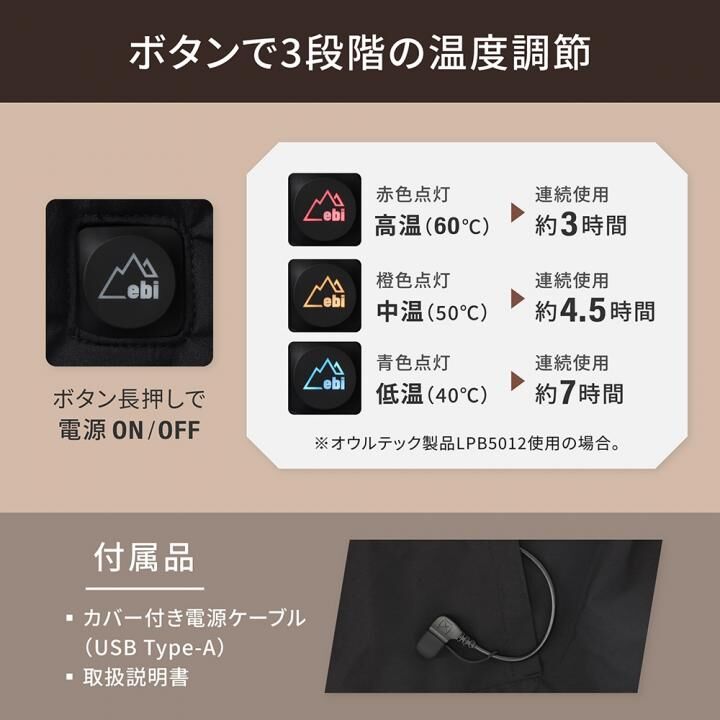 丸洗い洗濯可能 薄いのに暖かい ヒーティングベスト XLサイズ