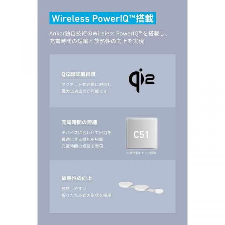 Anker MagGo Wireless Charging Station (3-in-1、 Foldable Pad)