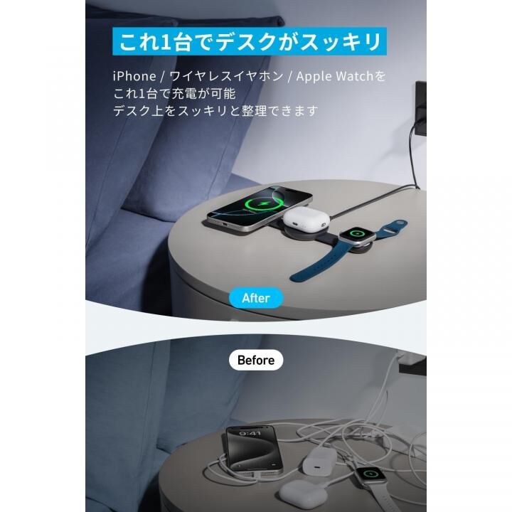 Anker MagGo Wireless Charging Station (3-in-1、 Foldable Pad)