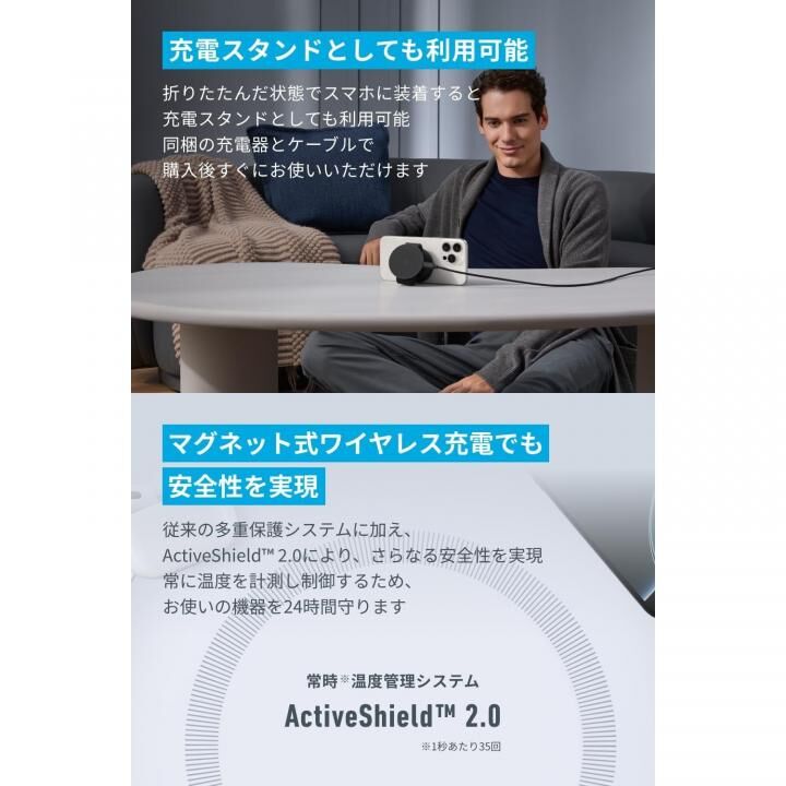 Anker MagGo Wireless Charging Station (3-in-1、 Foldable Pad)