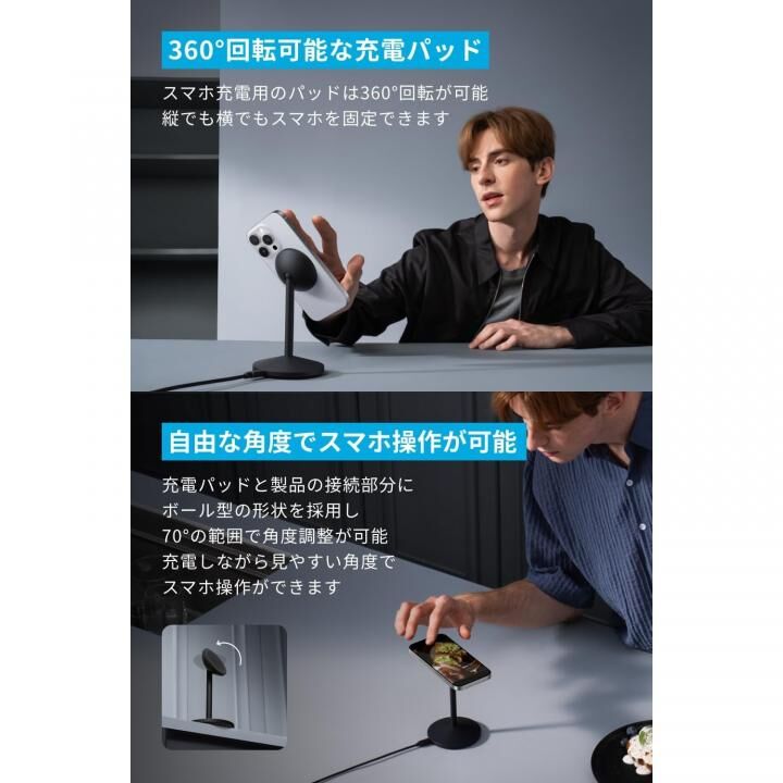 Anker MagGo Wireless Charger (Stand)