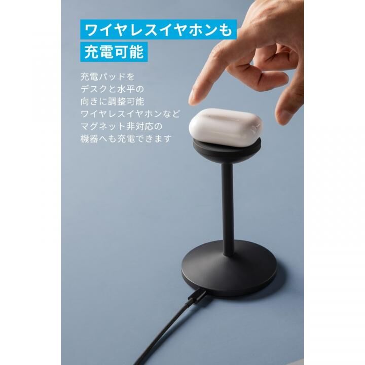 Anker MagGo Wireless Charger (Stand)