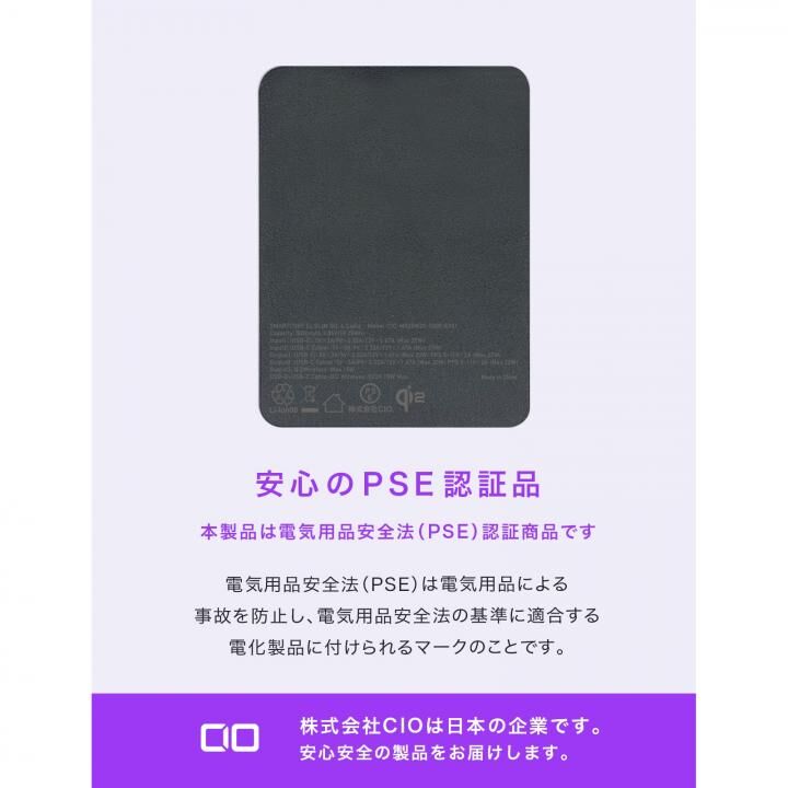 CIO SMARTCOBY Ex SLIM Qi2 & Cable 5000mAh