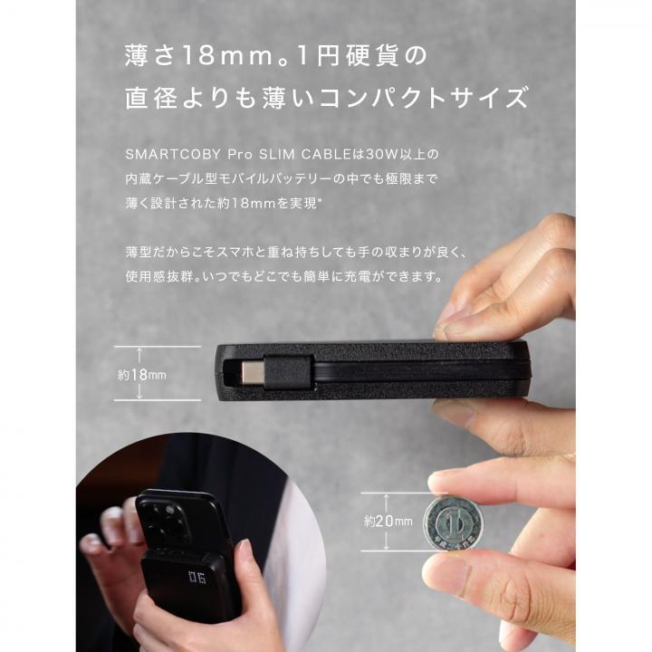 CIO SMARTCOBY Pro SLIM CABLE 10000mAh