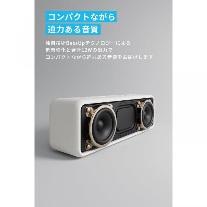 Anker SoundCore 2