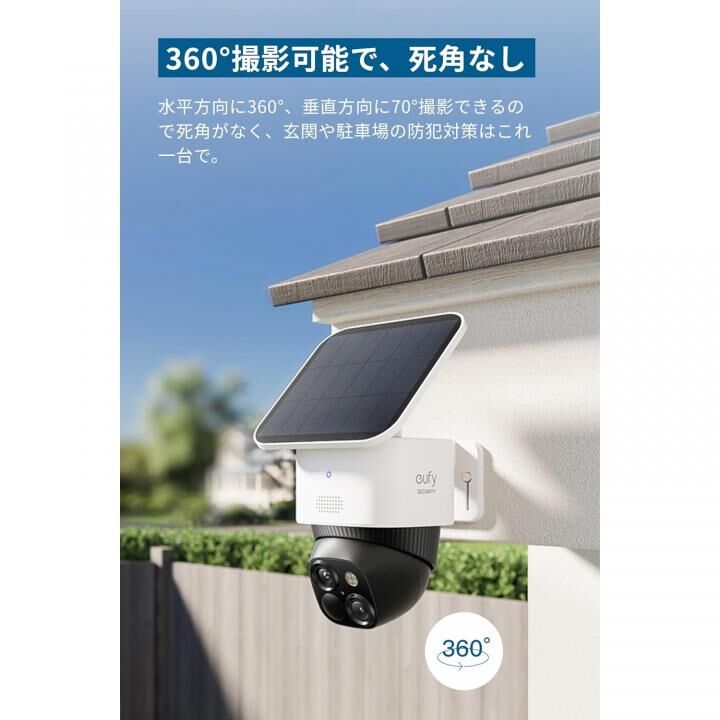 Anker Eufy SoloCam S340