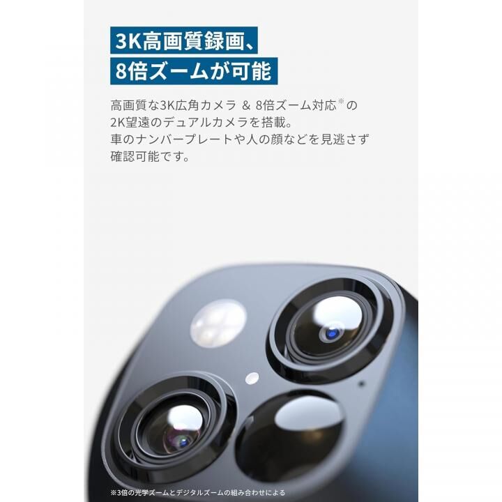 Anker Eufy SoloCam S340