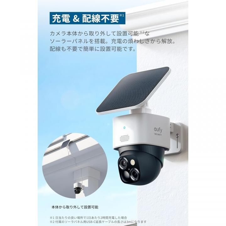 Anker Eufy SoloCam S340