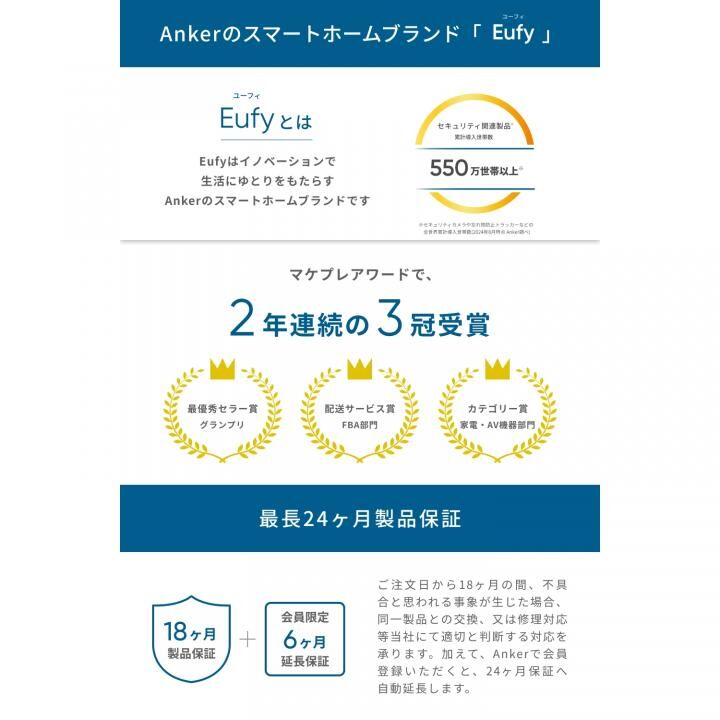 Anker Eufy SoloCam S340