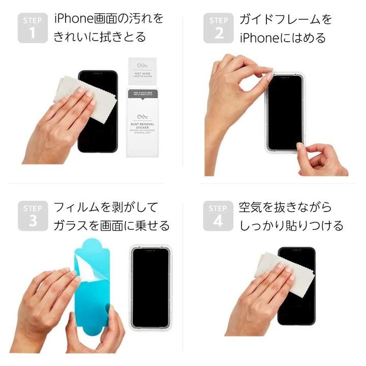 Case-Mate 抗菌・超強化 ウルトラガラスフィルム CleanScreenz Antimicrobial iPhone 12 mini
