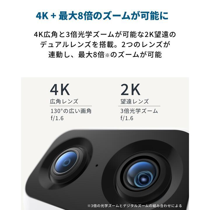 Anker Eufy Security Indoor Cam S350