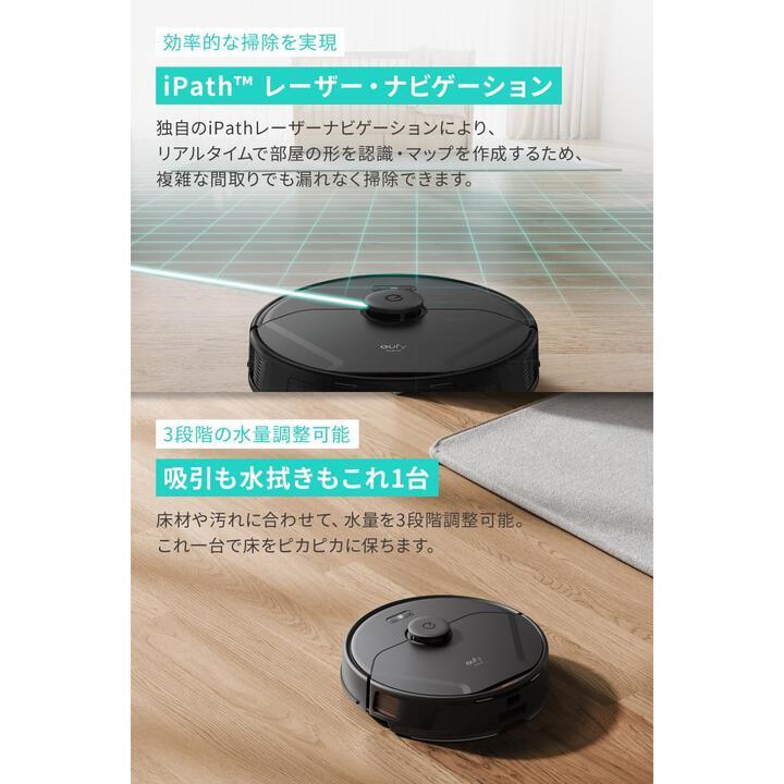 Anker Eufy Clean X8 Pro ロボット掃除機