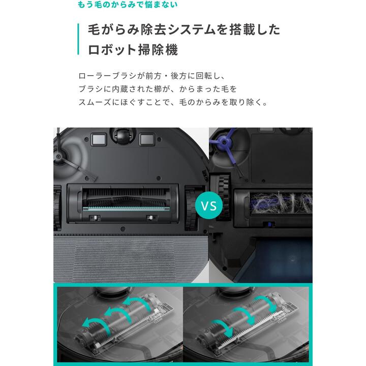 Anker Eufy Clean X8 Pro ロボット掃除機