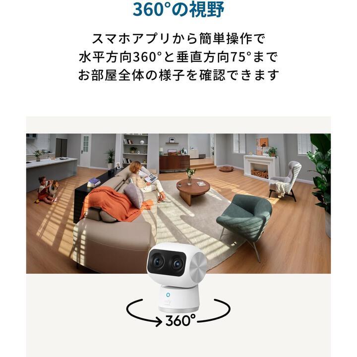 Anker Eufy Security Indoor Cam S350
