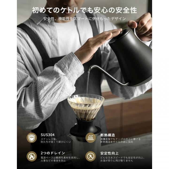EPEIOS ドリップコーヒーケトル