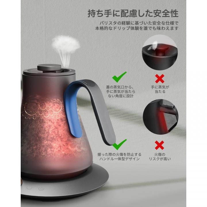 EPEIOS ドリップコーヒーケトル