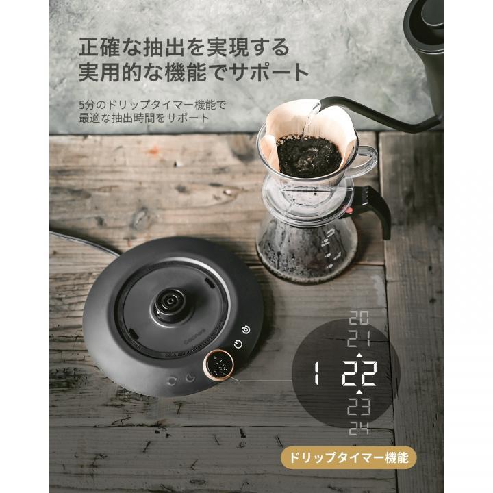 EPEIOS ドリップコーヒーケトル