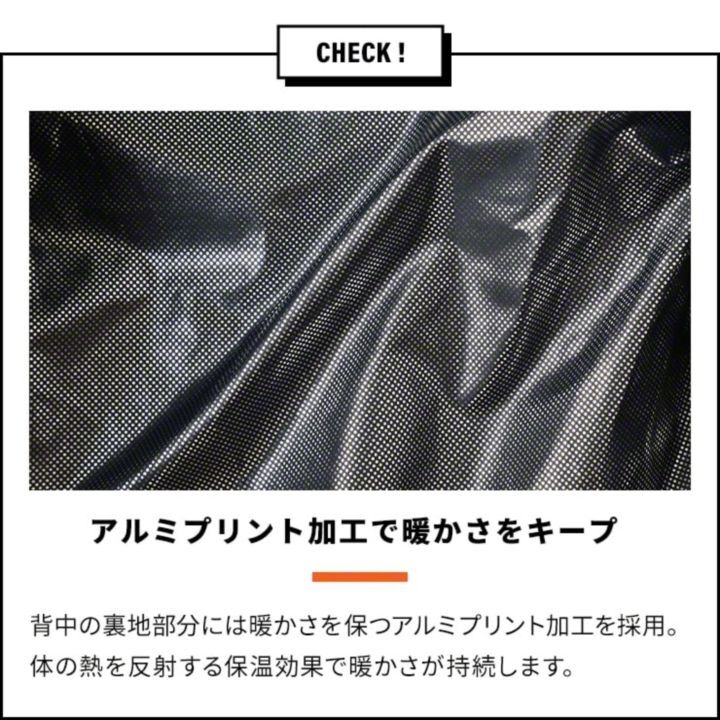電熱ジャケット すぐぬっく ジャケット S