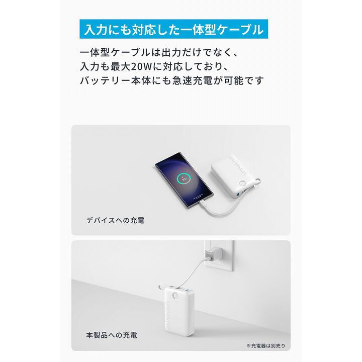 Anker Power Bank (20000mAh, 22.5W, Built-In USB-C ケーブル)