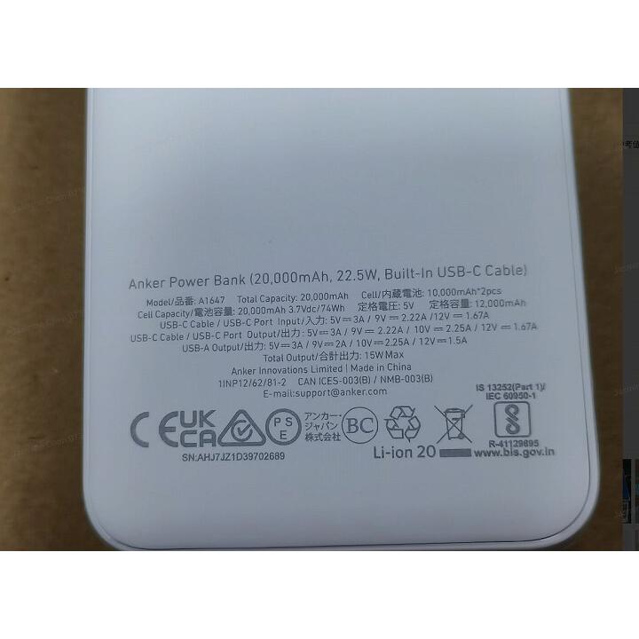 Anker Power Bank (20000mAh, 22.5W, Built-In USB-C ケーブル)