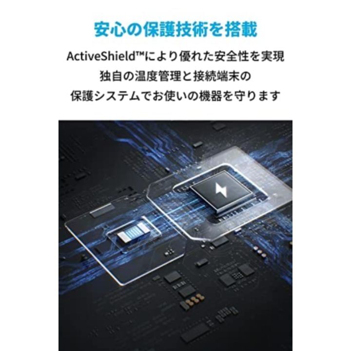 Anker 521 Charger Nano Pro PD対応充電器
