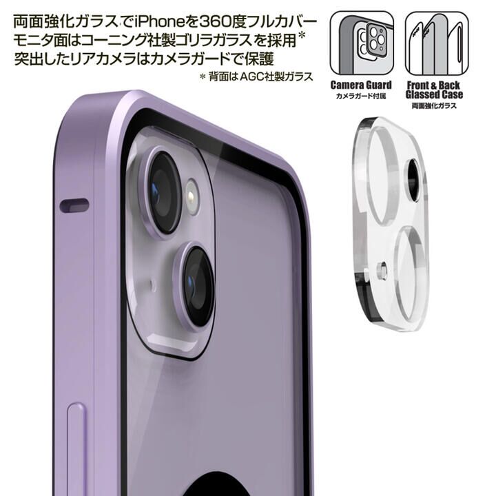 Monolith Magnetica Magsafe対応前面ゴリラガラス+アルミバンパー iPhone 14 Plus