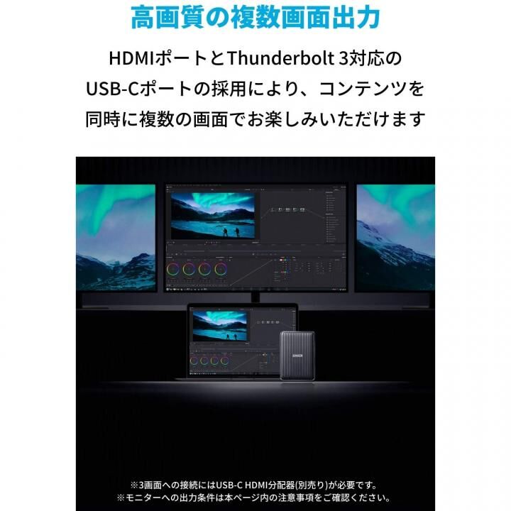 Anker PowerExpand Elite 13-in-1 Thunderbolt 3 Dock
