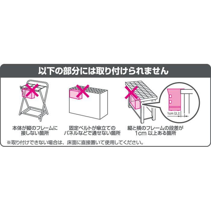 キングジム 折りたたみ傘のカサ立て 6本収納タイプ