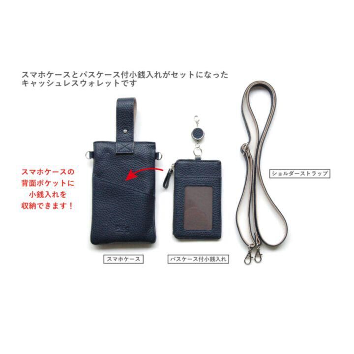 Plog スマホもカードもこれ1つ キャッシュレスウォレット メンズ