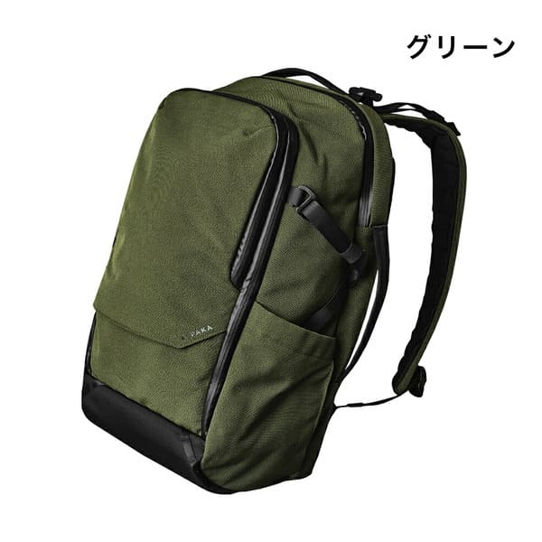 ALPAKA ELEMENTS TRAVEL BACKPACK AXOFLUX