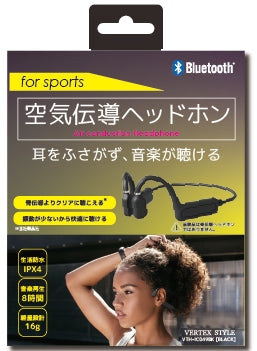 VERTEX STYLE 空気伝導ヘッドホン