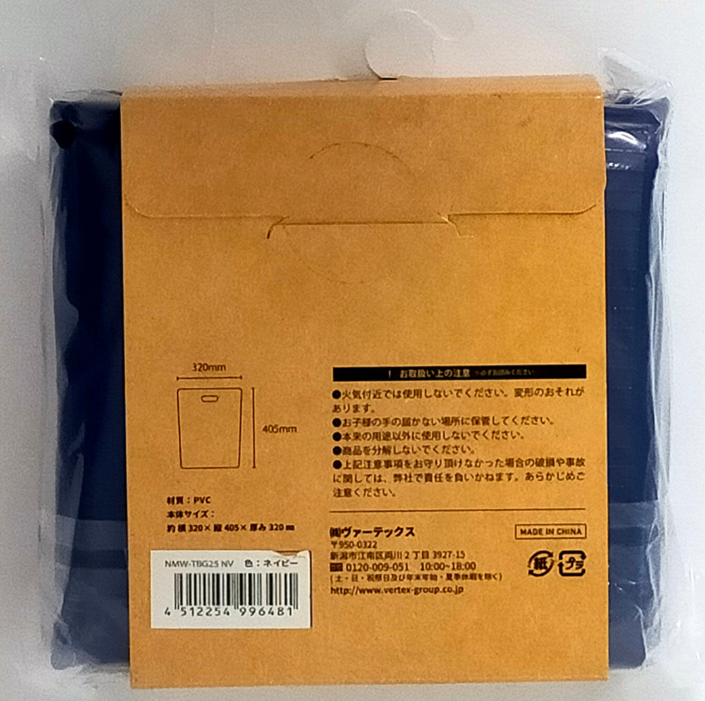 NEW MAGIC WAND タープバッグ