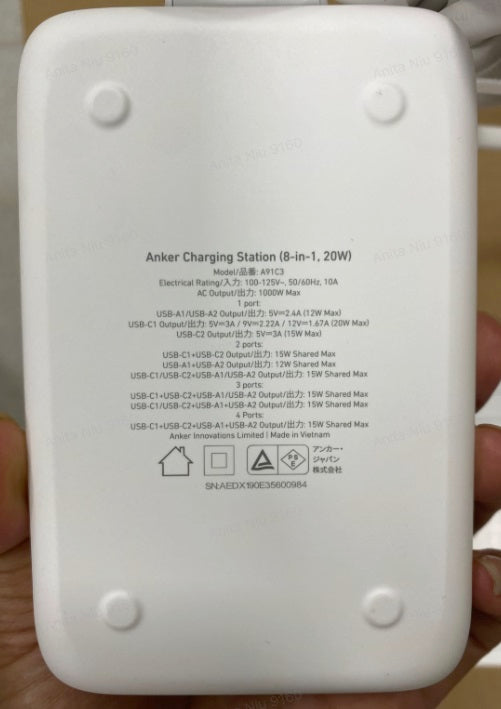 Anker Charging Station (8-in-1, 20W) ホワイト