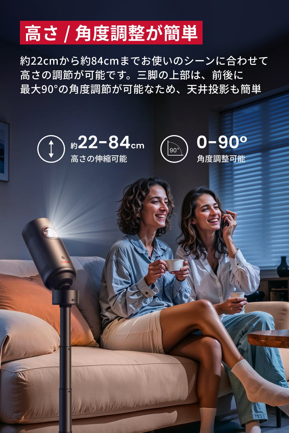 Nebula 公式バッテリー搭載三脚スタンド