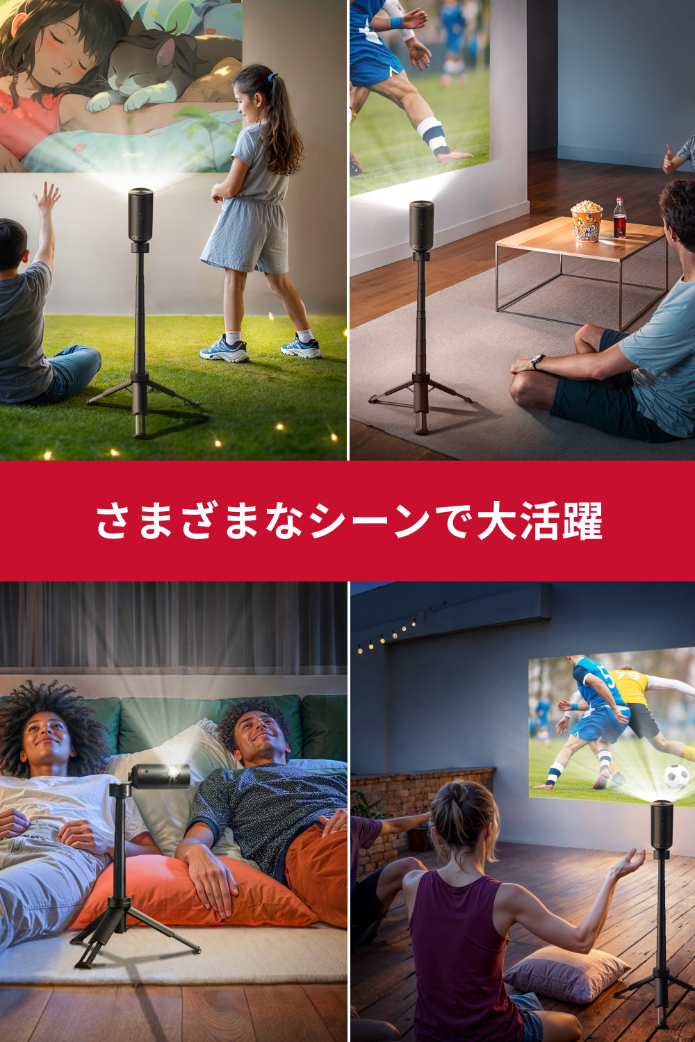 Nebula 公式バッテリー搭載三脚スタンド