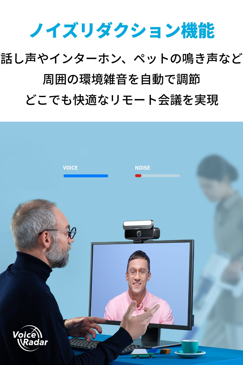 AnkerWork B600 Video Bar