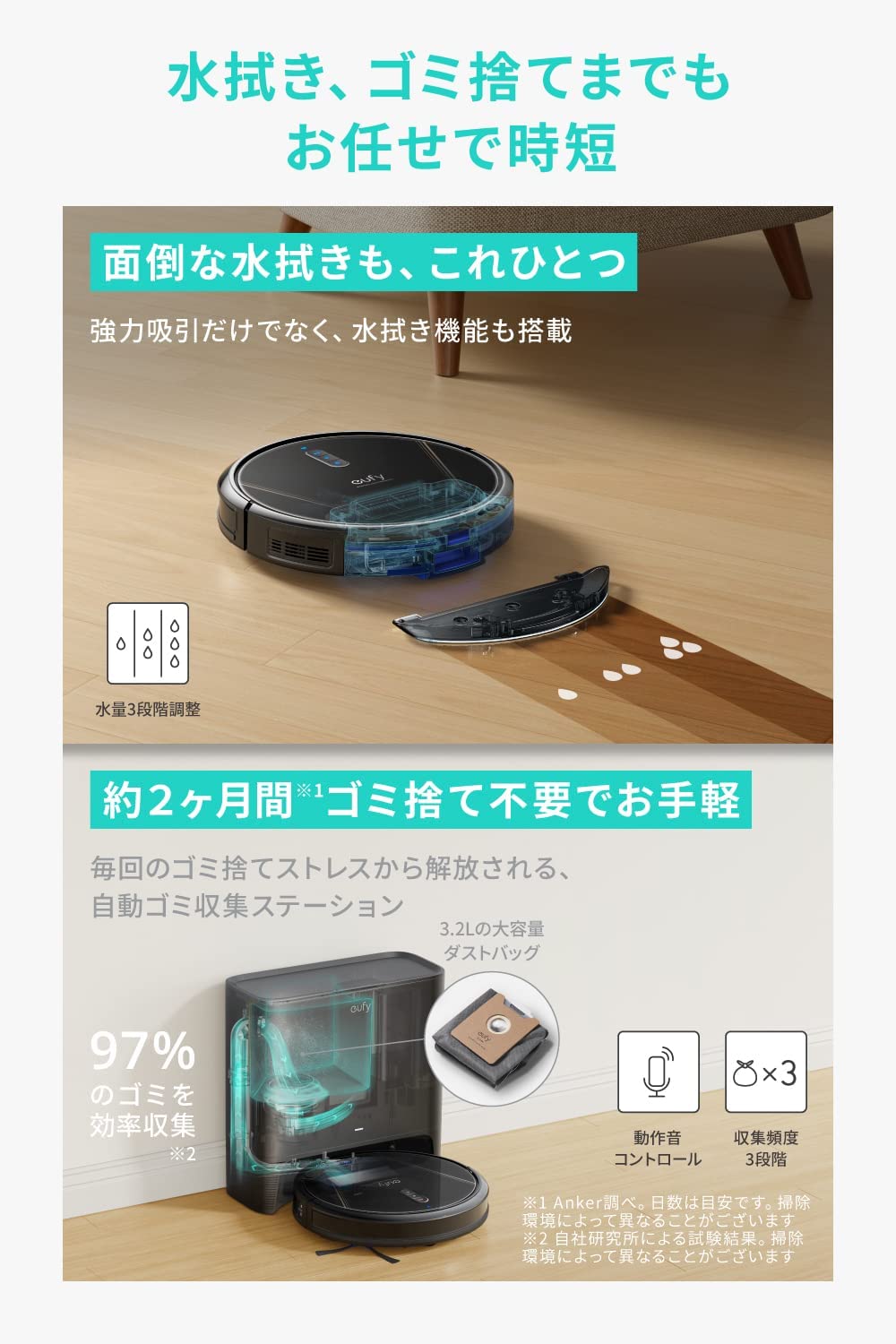 Eufy Clean G40 Hybrid+