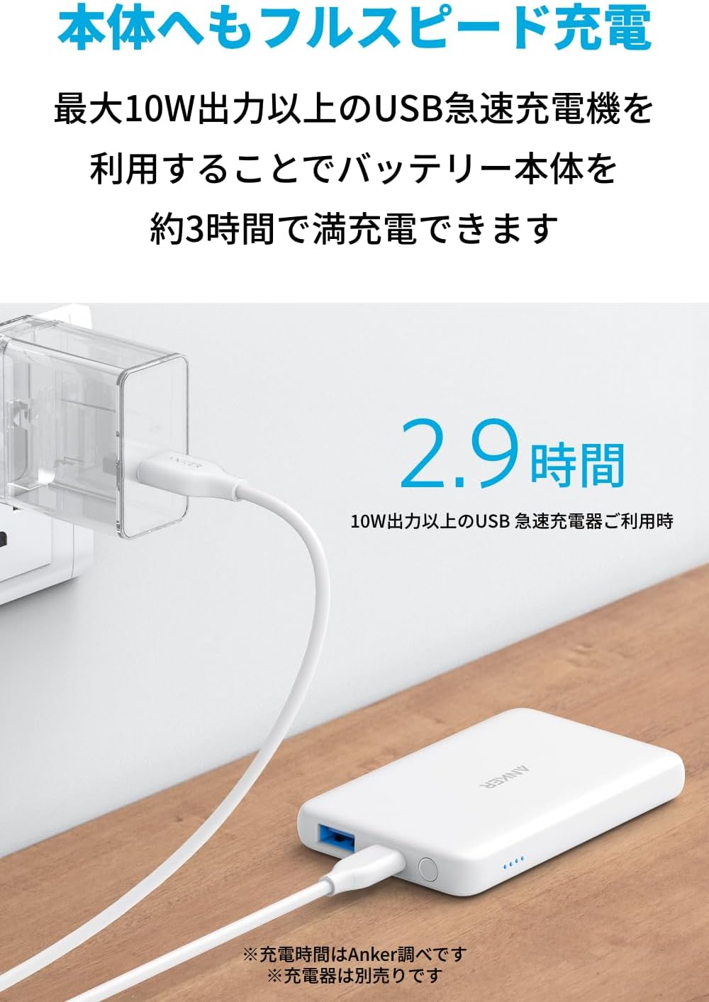 Anker PowerCore III 5000 ピンク