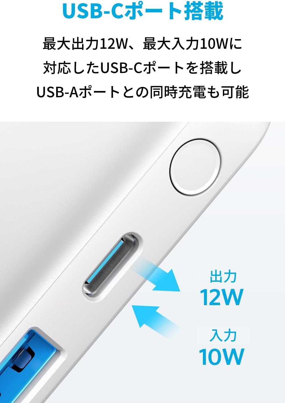 Anker PowerCore III 5000 ピンク
