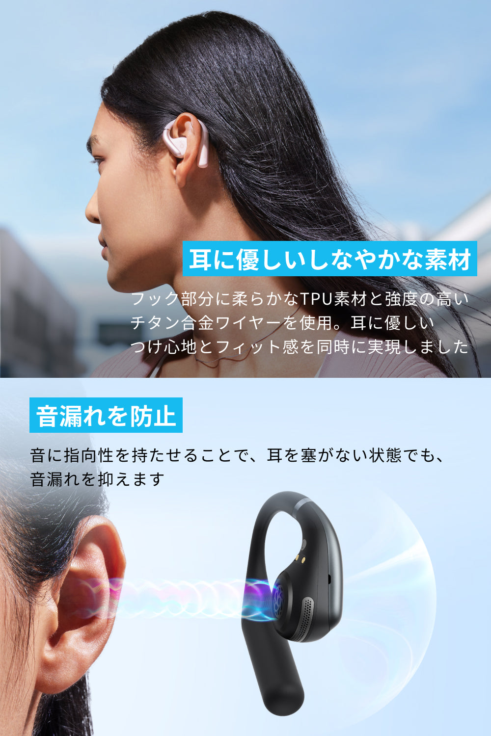Anker Soundcore AeroFit