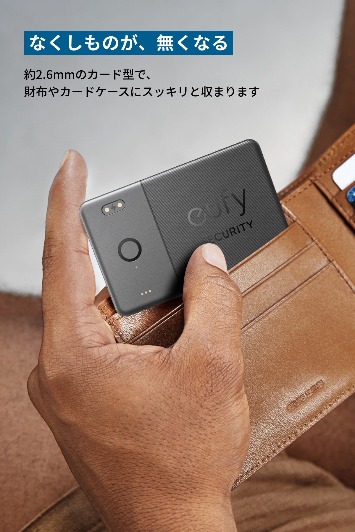 Anker Eufy SmartTrack Card E30